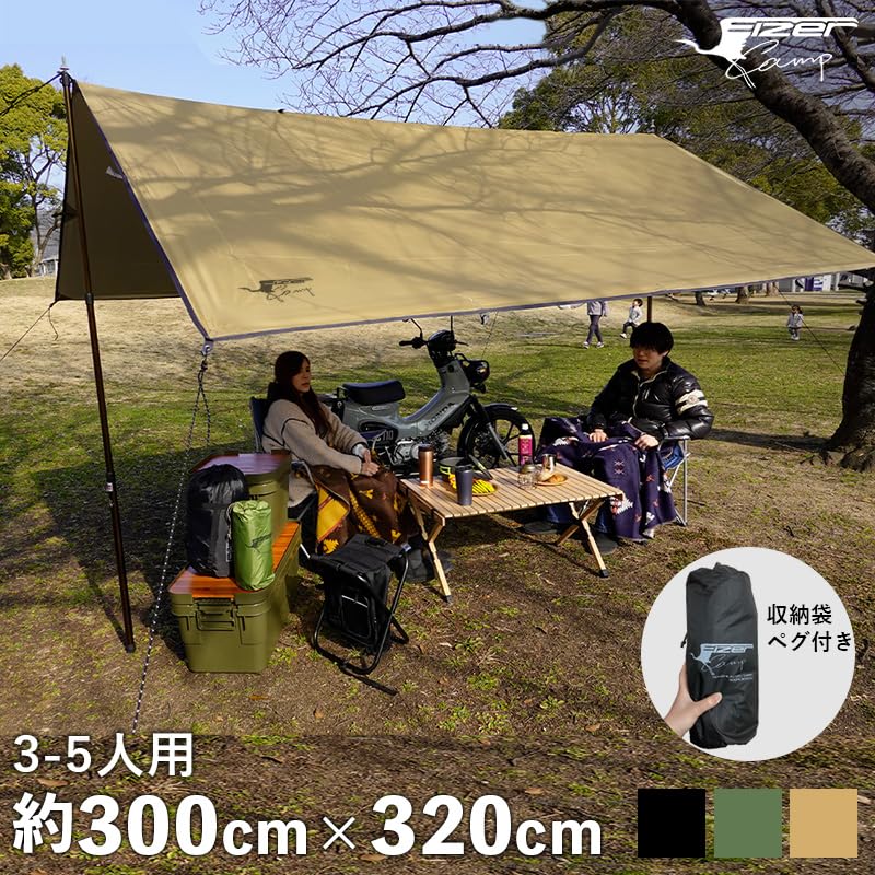 Eizer Camp Tenshukaku person 300 x 320 square PU3000mm UV ripstop lightweight includes storage and Tarp, 3-5 capacity, cm, shape, waterproof, cut,