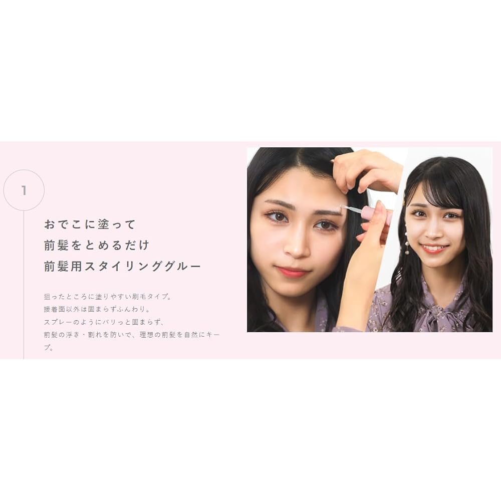 Matomage Bangs Glue 5ml for Women, Perfect Fit