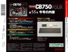 Honda CB750FOUR reprint edition 55 No. [Separate encyclopedia] (with parts)