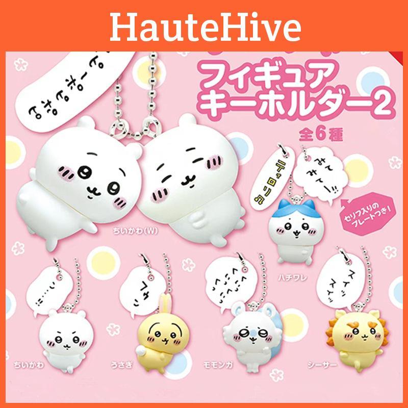 Delightful Self-mocking Bear Character Figurines Blind Box Keychains Perfect For Gifts