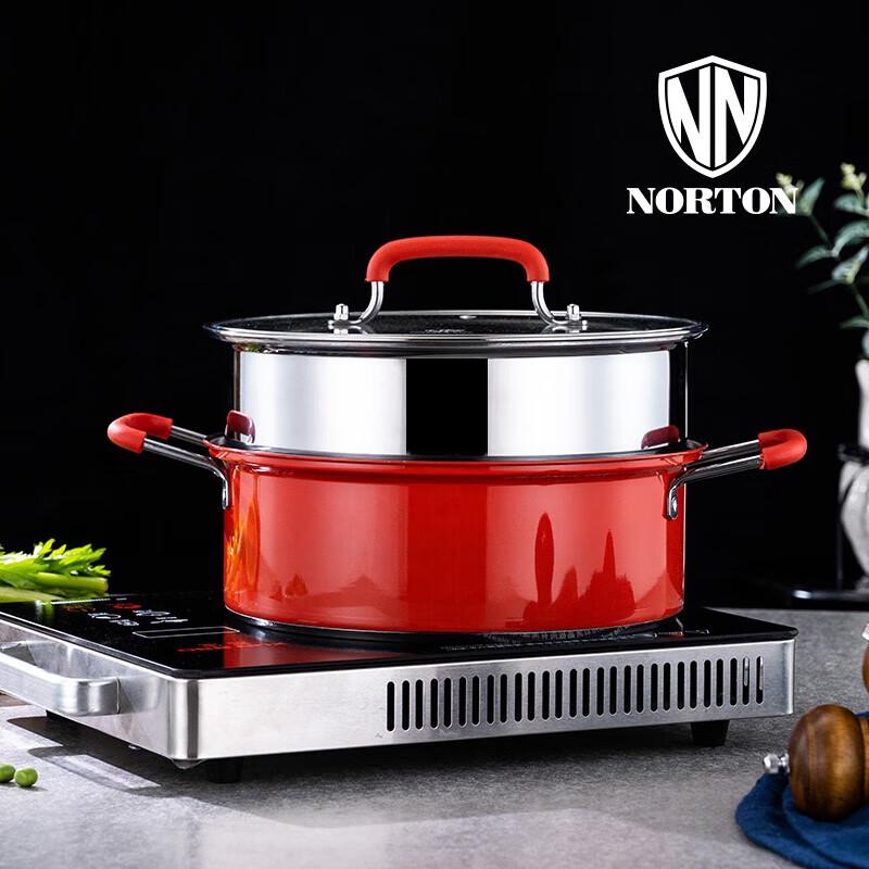 Norton Carlos 28cm Stainless Steel Soup Steamer Pot