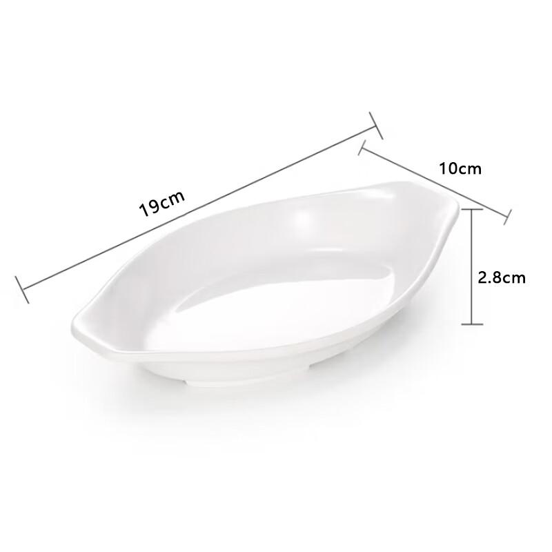 Melamine Boat-Shaped Snack Serving Tray