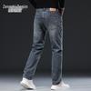 Zengzhi Men's Loose Straight Leg Business Casual Jeans