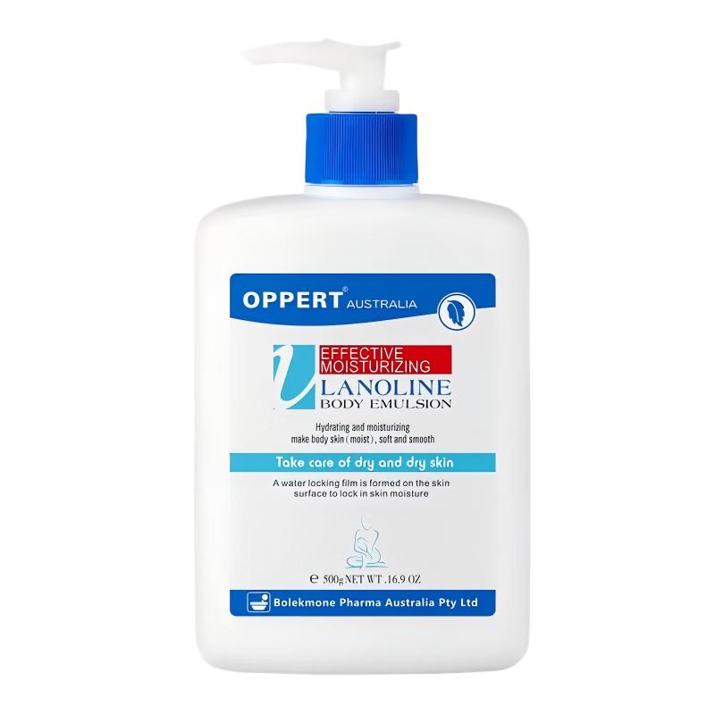 Aopel Lanolin Moisturizing Body Lotion