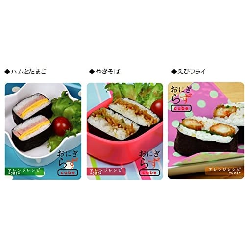 Pearl Metal Onigirazu Cube Box, Red, Made In Japan, C-452