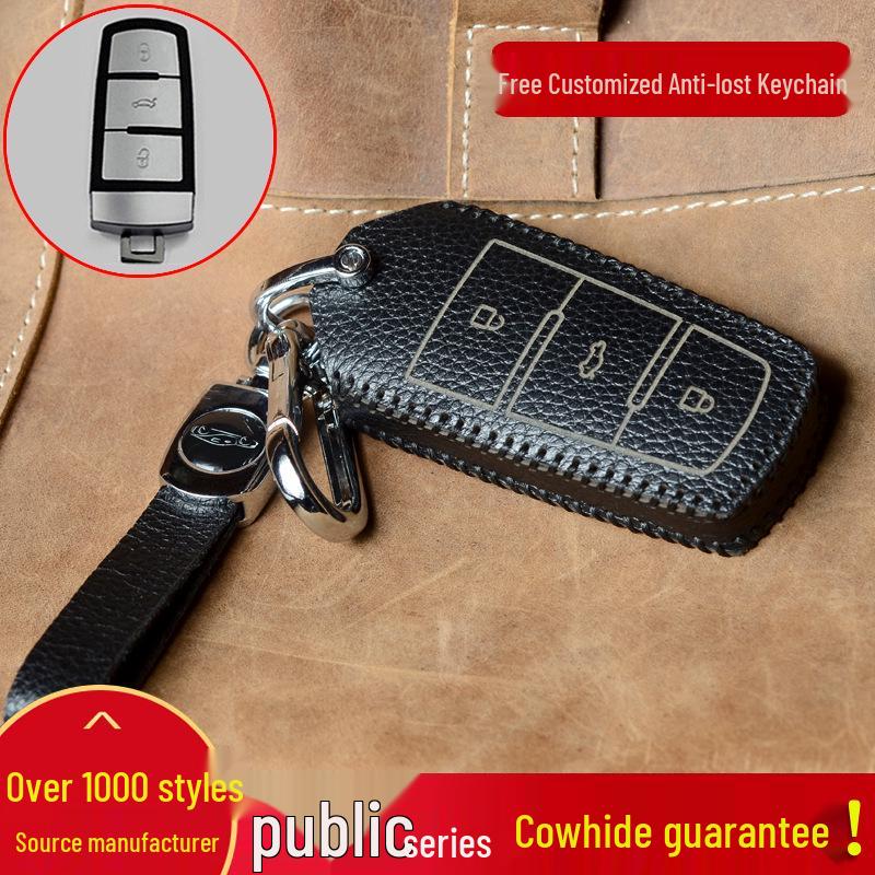 Volkswagen Key Protection Cover: Fits 21 Models, Including New Passat, Magotan, 330GTE, and B8B7 - Genuine Leather