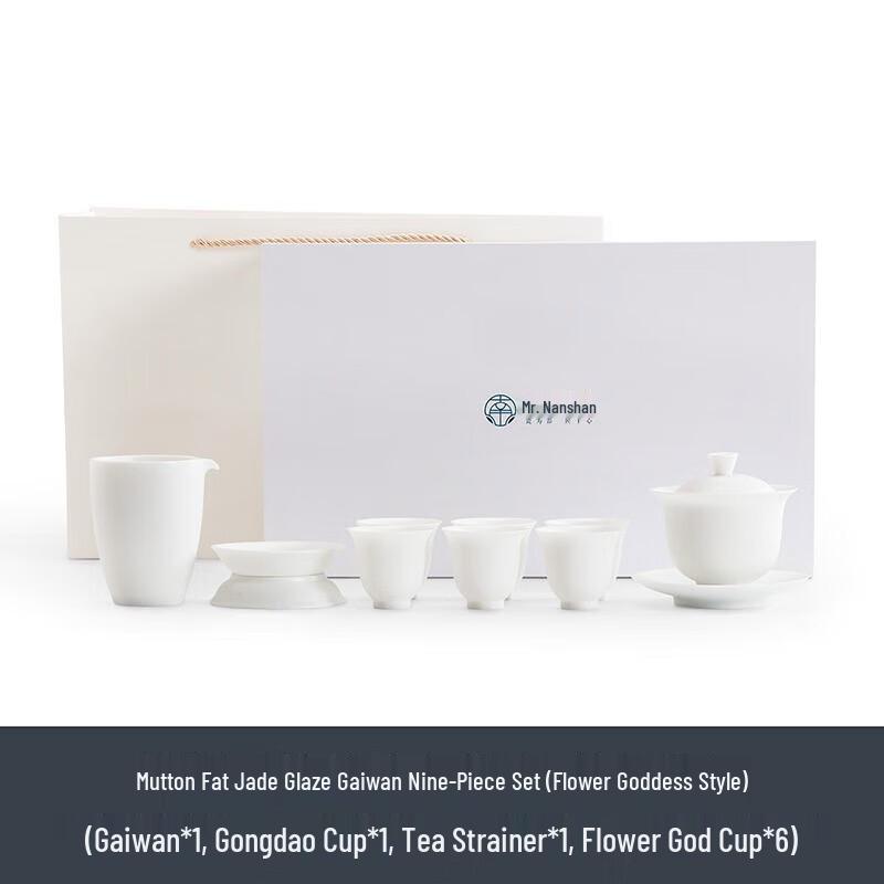 Nanshan Mr. Ceramic Kung Fu Tea Set