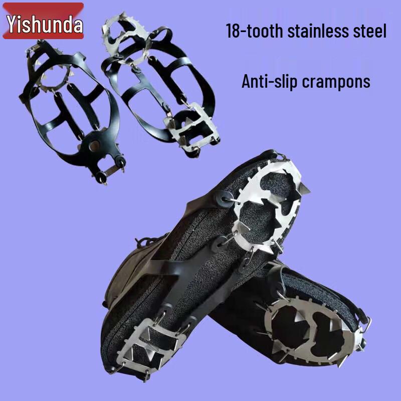 Yishunda 18-Tooth Stainless Steel Anti-Slip Ice Cleats