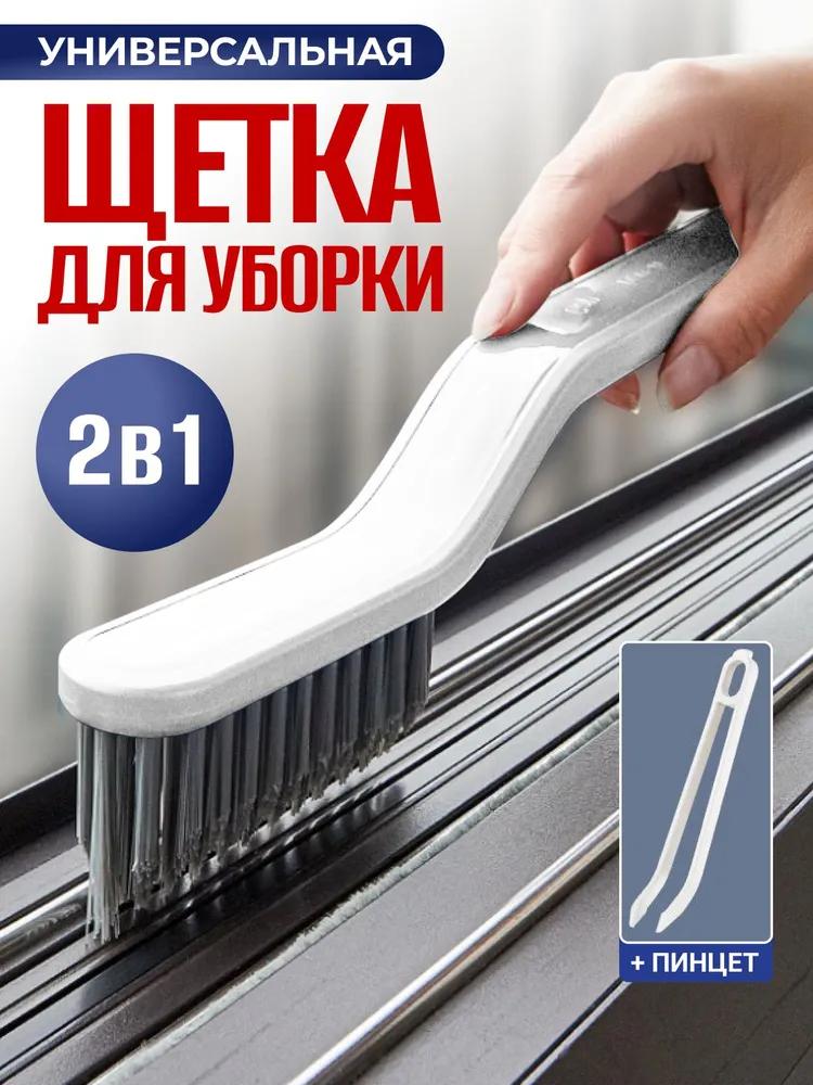 

Щітка для чищення One Size