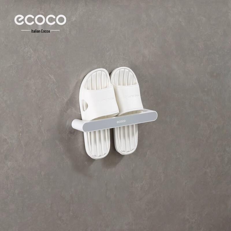 Yikeke Wall-Mounted No-Drill Slipper Storage Rack