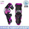 Motorcycle Knee Elbow Guards Men Women All-Season Windproof Crash Protection Riding Gear