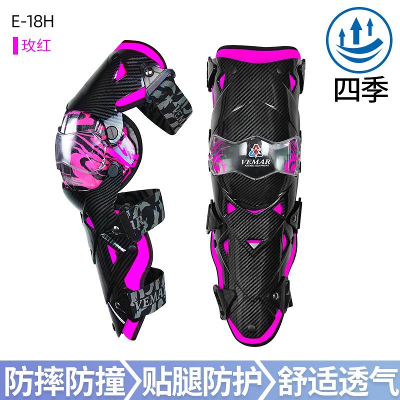 Motorcycle Knee Elbow Guards Men Women All-Season Windproof Crash Protection Riding Gear