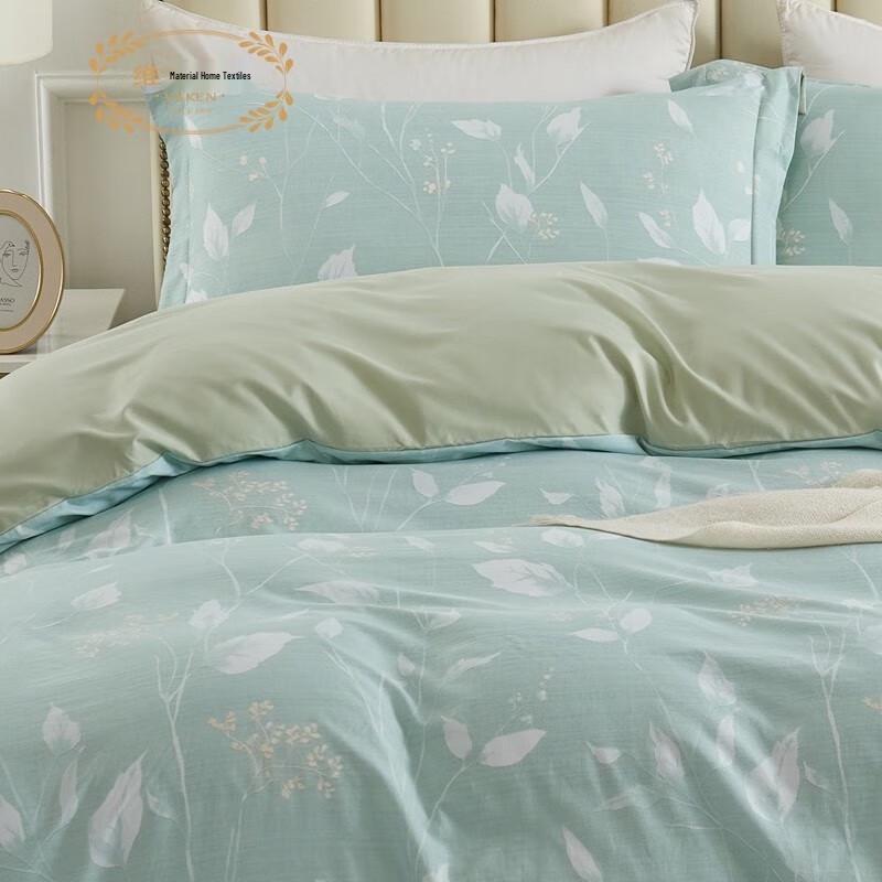 VEKEN Skin-Friendly Bedding Set
