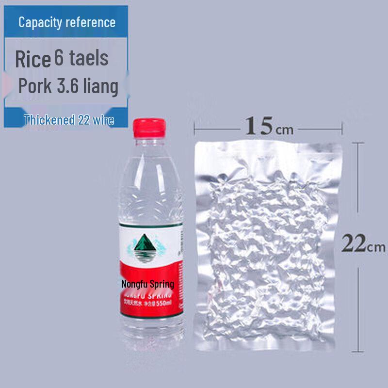 Yuzhuxun Food-Grade Aluminum Vacuum Seal Bags