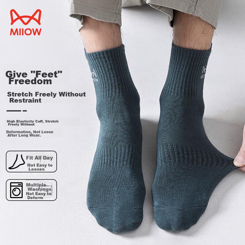 MIIOW 5-Pair Pack Cotton Socks for Men, Mid-Calf Socks, Autumn And Winter Long Socks, Sweat-Absorbing Sports Basketball Socks, One Size Fits All