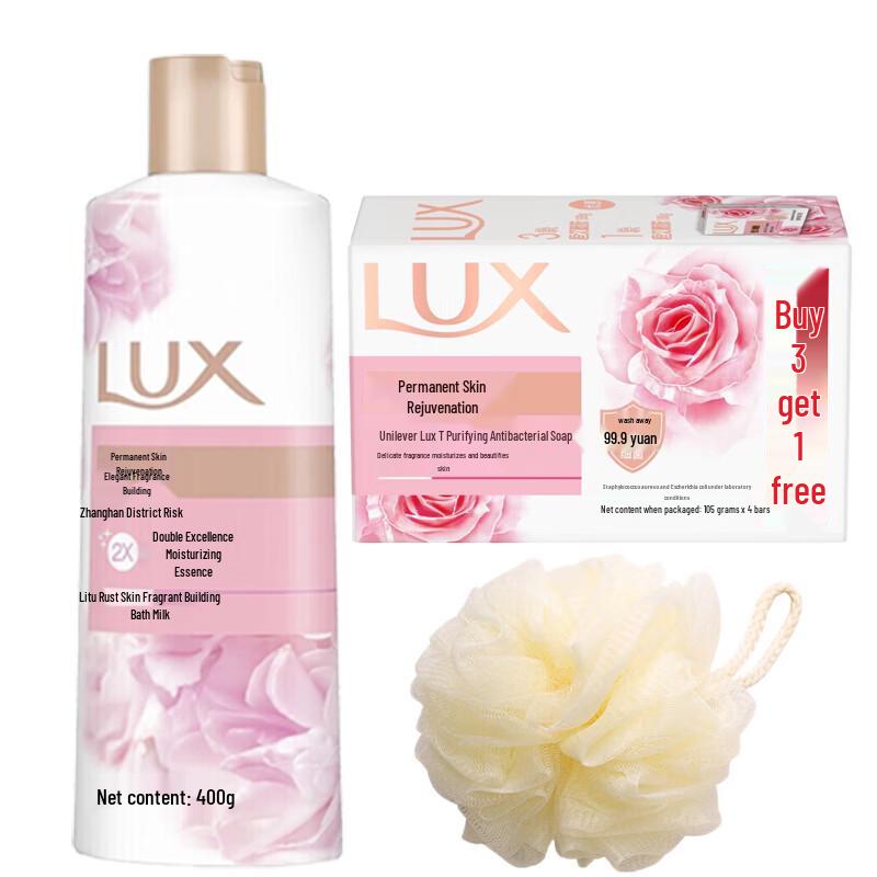 LUX Everlasting Tender Skin Shower Gel & Soap Set