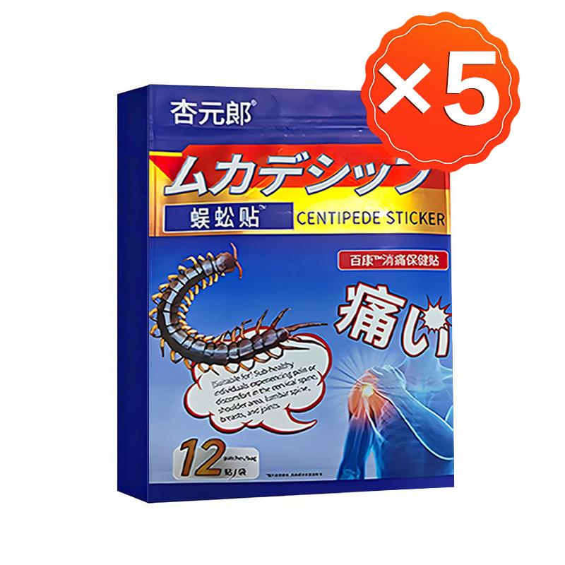 Severe Frozen Shoulder Specific Patch - Relieves Intense Pain, Restores Mobility