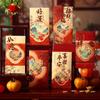6Pcs Lucky Red Envelopes Chinese Style Gold Foil Design Cash Gift Envelopes New Year Blessing 2026 Luck Money Bag