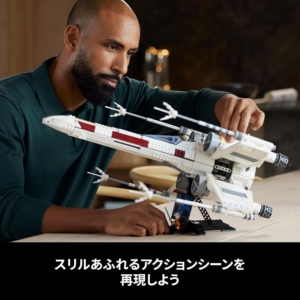 LEGO Star Wars X-Wing Starfighter Toy Building Set 75355 for Kids and Adults