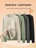 Herren Thermopullover aus gebürsteter Wolle und Lyocell - Herbst/Winter Strickware Basis-Layer Top