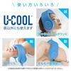 Developed Super Cooling Silicone Ice Pack Reusable Times UCOOL Icing Ice Pack for Natural Heatstroke Outdoor No Batteries Neck Neck Outdoor Ice Large