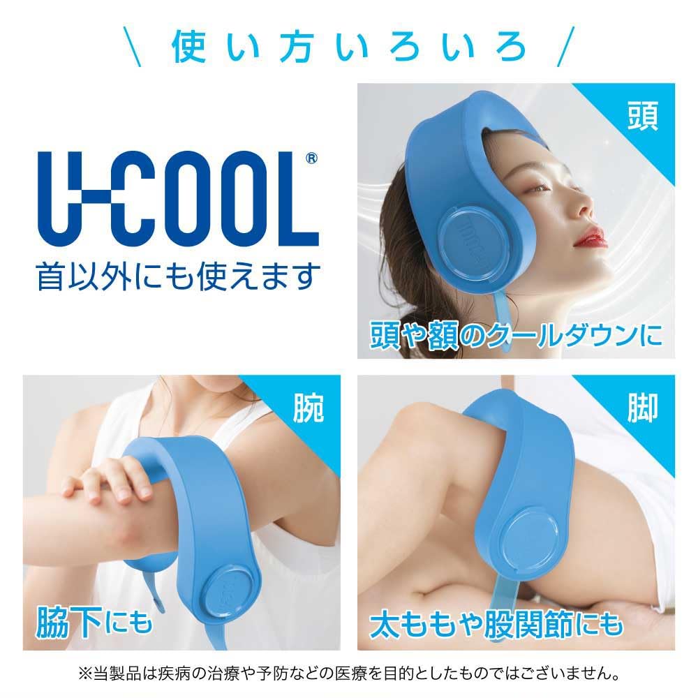 Developed Super Cooling Silicone Ice Pack Reusable Times UCOOL Icing Ice Pack for Natural Heatstroke Outdoor No Batteries Neck Neck Outdoor Ice Large