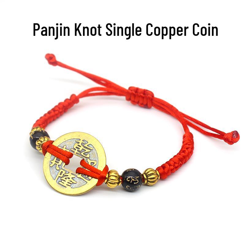 Five Emperors Copper Coin Red String Bracelet - Handmade Woven Couple Anklet for Men & Women