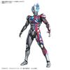 Figure-rise Standard Ultraman Blazer Color-Coded Plastic Model