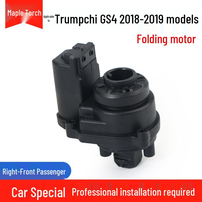 Compatible with Trumpchi E8, Shadow Leopard E9, Shadow Cool ES9, GS3, GS4, GS8, M8, M6 Electric Rearview Mirror Folding Motor.