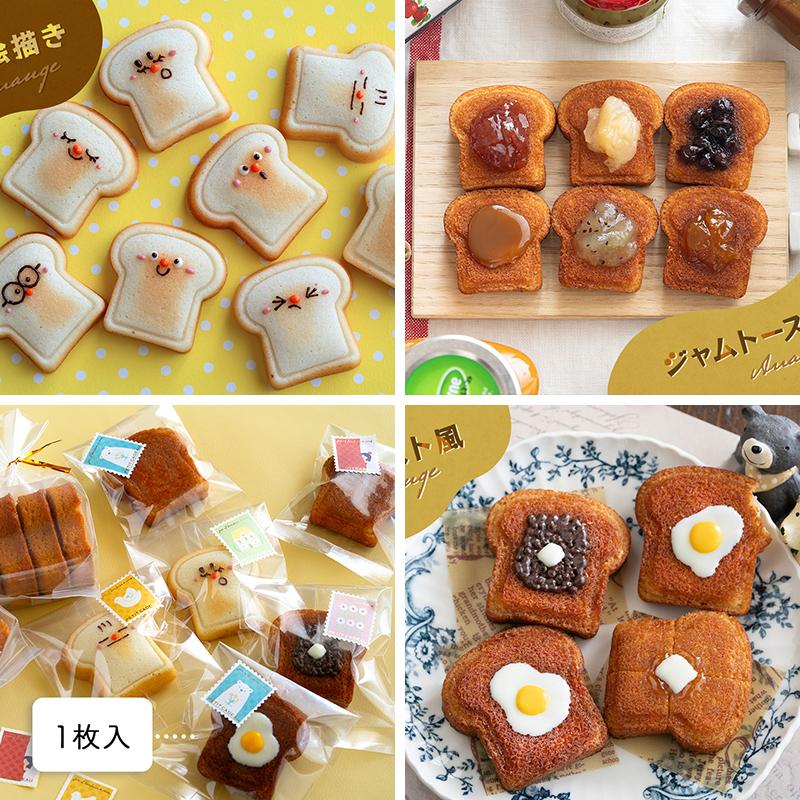 Japanese Style Thick Carbon Steel Non Stick Baking Tray Oven Special Tray Cartoon Bread Apple Cake Mold Practical Kitchen Tools