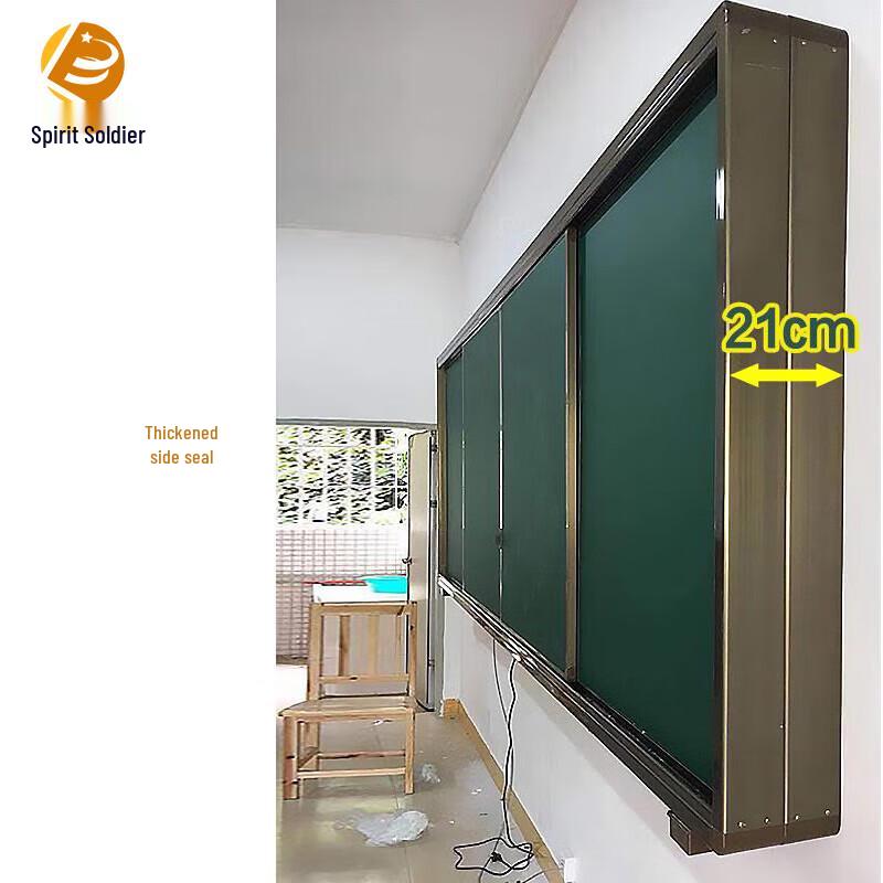 Interactive Push-Pull Blackboard System