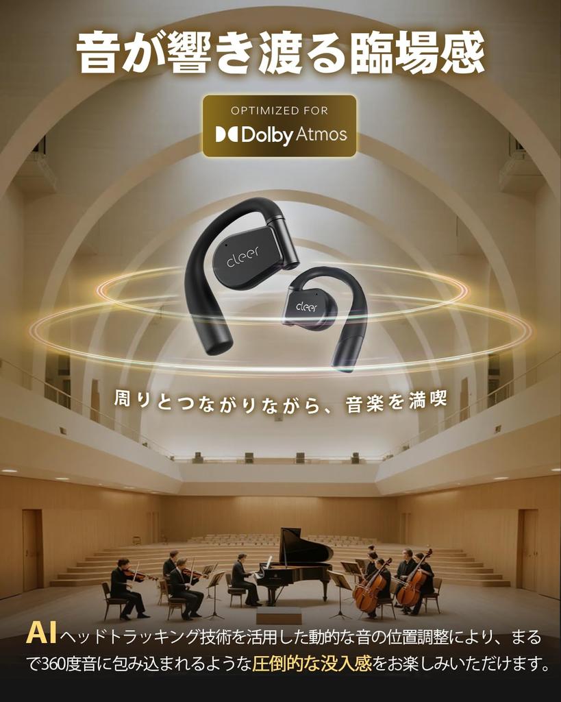 Cleer ARC 3 Wireless Gaming Dolby Includes a Dedicated Gaming Latency 12g IPX7 LCD 40 Hours Playtime (Gaming) Open-Ear Earphones, Compatible, Dongle,