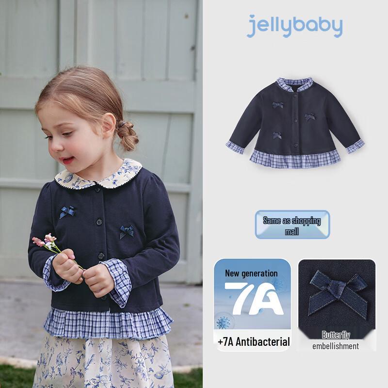 Детский вязаный кардиган в стиле академии с рюшами JELLYBABY 80