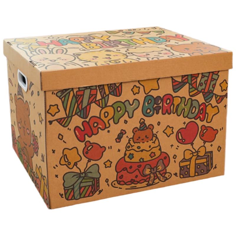 Decorative Empty Gift Box