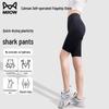 Women's Ice Silk Shark Yoga Shorts