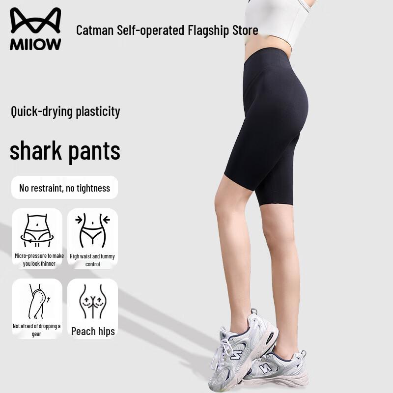 MIIOW Women's Ice Silk Shark Yoga Shorts