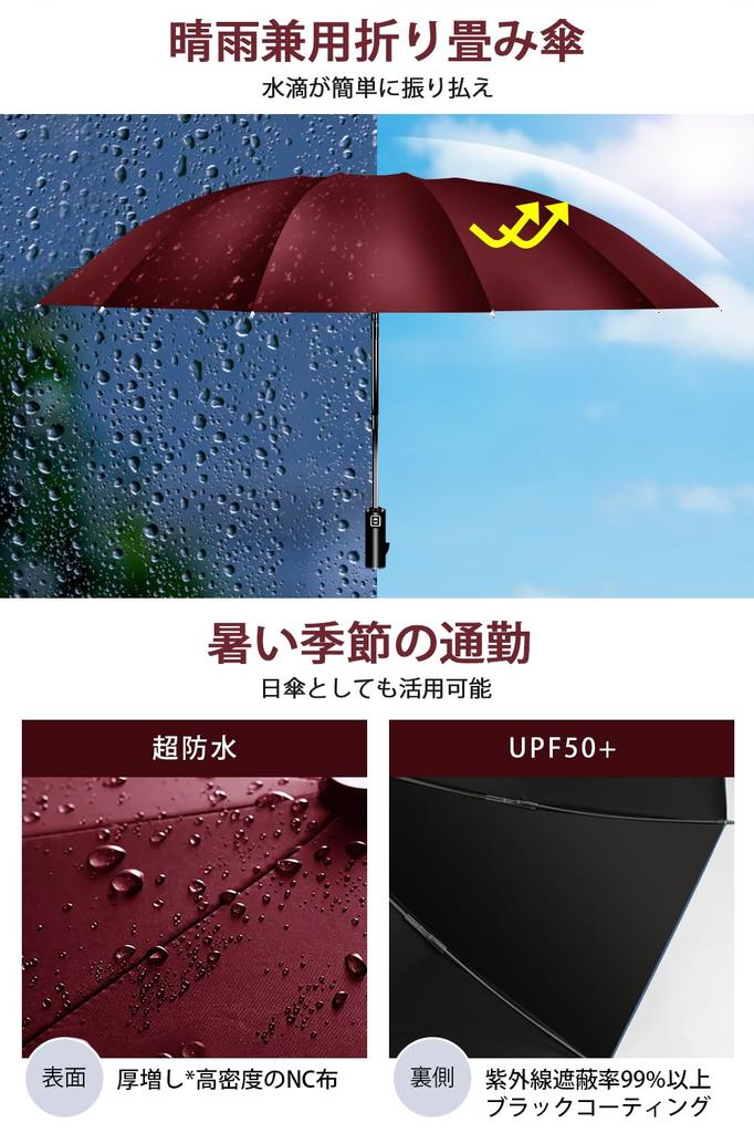 Extra Large Folding Umbrella with 12 Ribs and Reverse Automatic Perfect for Rain or UV Storage Pouch Perfect for the Rainy Season and Heavy Perfect