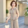 Tucano Women's Lapel Short-Sleeve Two-Piece Set