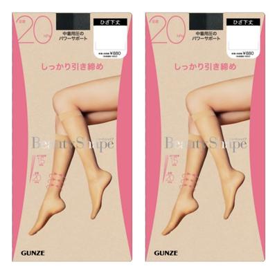 Below the Set of Beauty Ankle Firm Black Stockings, Knee, 2, Shape, 20hPa, Tightening, EAS802, Women's,