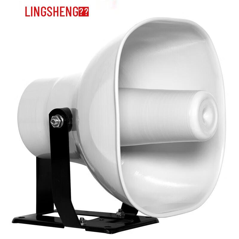 Lingsheng 30W Outdoor Public Address Horn Speaker (CN version)