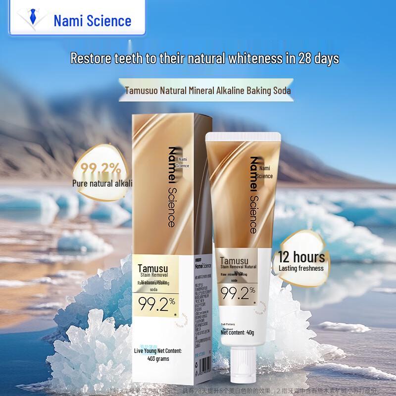 Namei Baking Soda Whitening Toothpaste