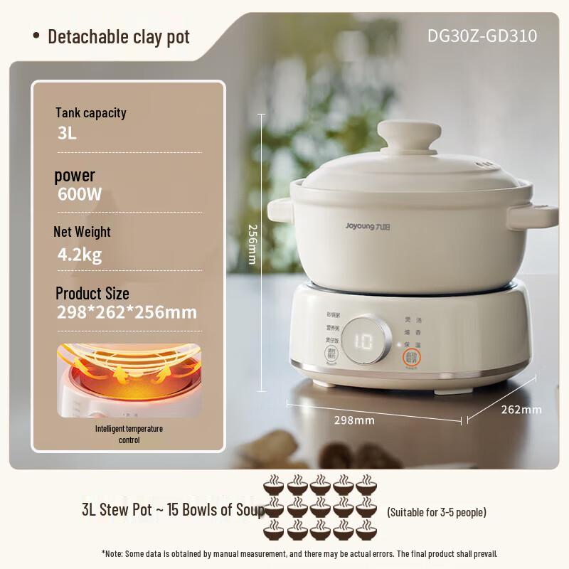 Joyoung 3L Ceramic Electric Slow Cooker CN plug (adapter included)