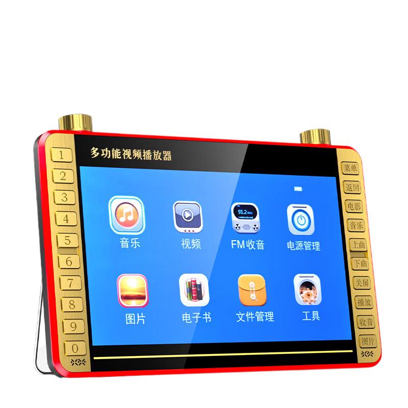 SAST Elderly Portable Multimedia Player with Display CN plug (adapter included)
