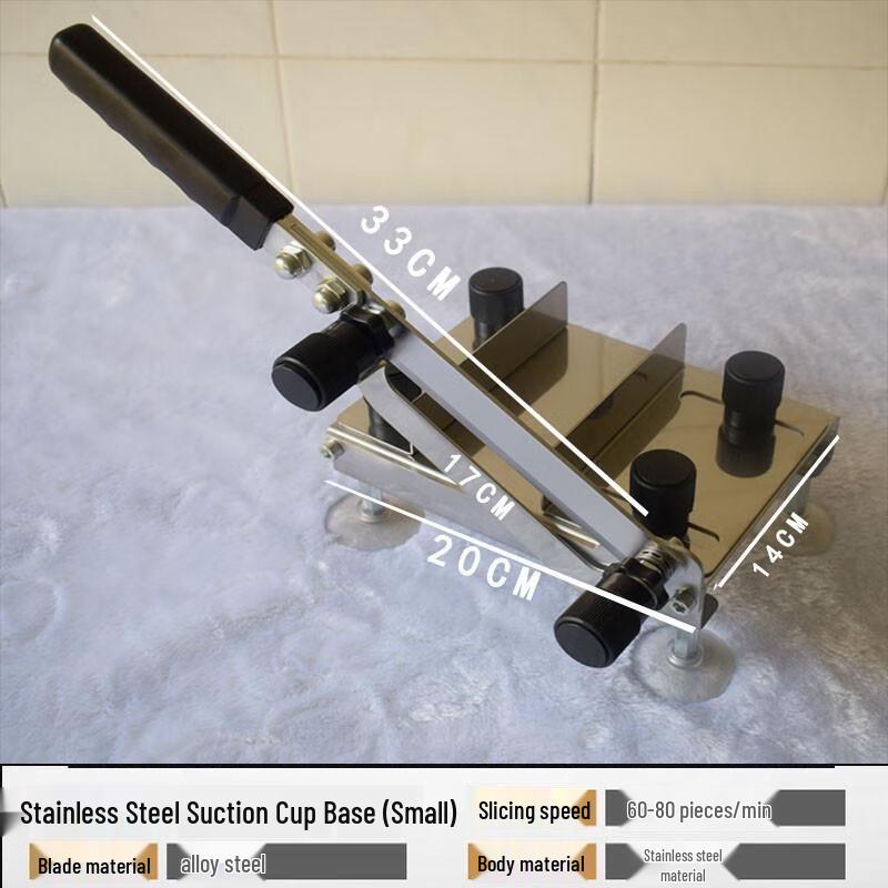 Stainless Steel Manual Food Slicer