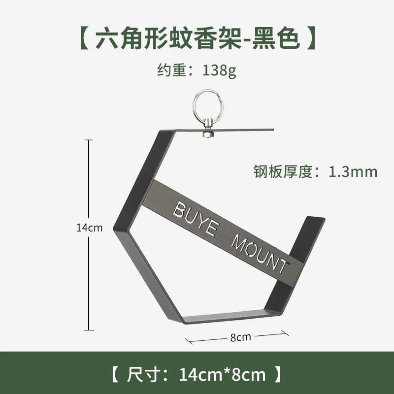 

Уличный поднос для москитных спиралей, инструменты для кемпинга, туристический, для пеших походов, держатель для москитных спиралей, принадлежности для кемпинга, подвесной держатель для москитных спиралей чёрный