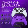 [Xbox Officially Licensed Product] PDP Victrix Gambit World's Fastest Xbox Controller Pad Gaming Controller White