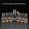Shangqi Gold-Rimmed 2-Liang Measured Liquor Glass & Decanter Set