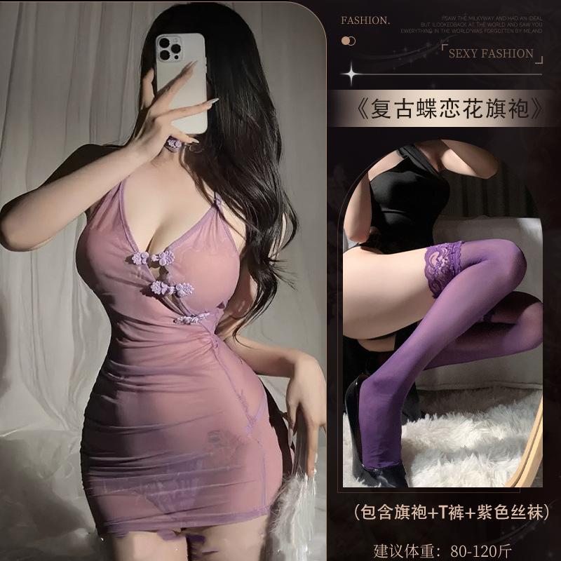 Sex Underwear Pure Desire Purple Cheongsam Sexy Pajamas Women's Antique Butterfly Love Flower Perspective Strap Uniform Suit Qqny