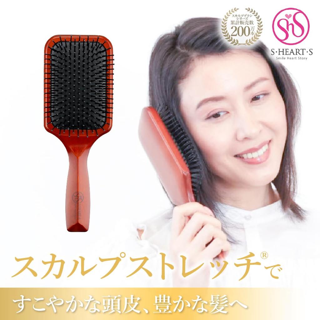 Store Zdrowa Skóra Głowy Szczotka do Włosów Oficjalny Beauty Book W Zestawie [Tylko Oficjalny] S HEART S (S Serce S) S Serce S