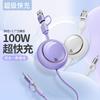 Anti-breakage 4-in-1 Fast Charging Data Cable Suitable for Apple devices16Huawei PD100W Fast Charge Type-C Charging Cable